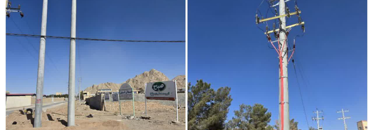 احداث و بهره برداری شبکه فشار متوسط هوایی و یک دستگاه پست زمینی در محدوده برق منطقه ۹