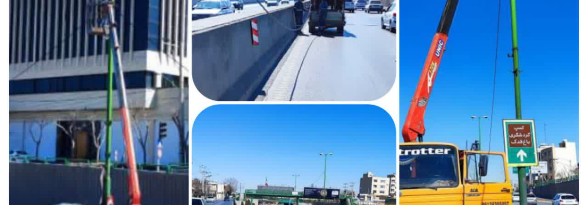 اصلاح کابل روشنایی معابر اتوبان شهید خرازی